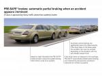 Mercedes-Benz S-Class 2007 года
